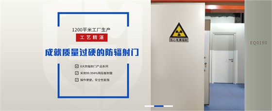 放射科機房射線防護改造,放射科機房射線防護改造解決方案