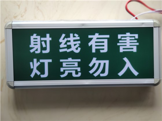 門燈連鎖系統(tǒng)