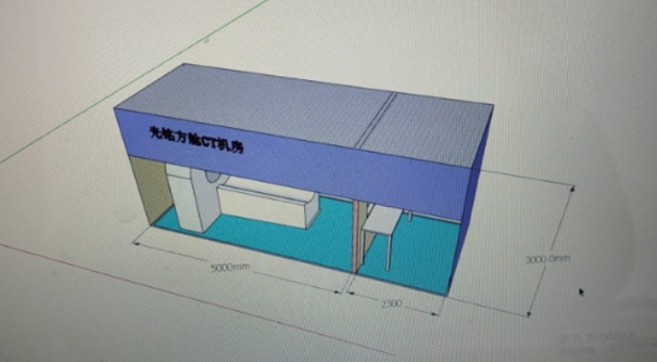 光銘方艙CT機(jī)房
